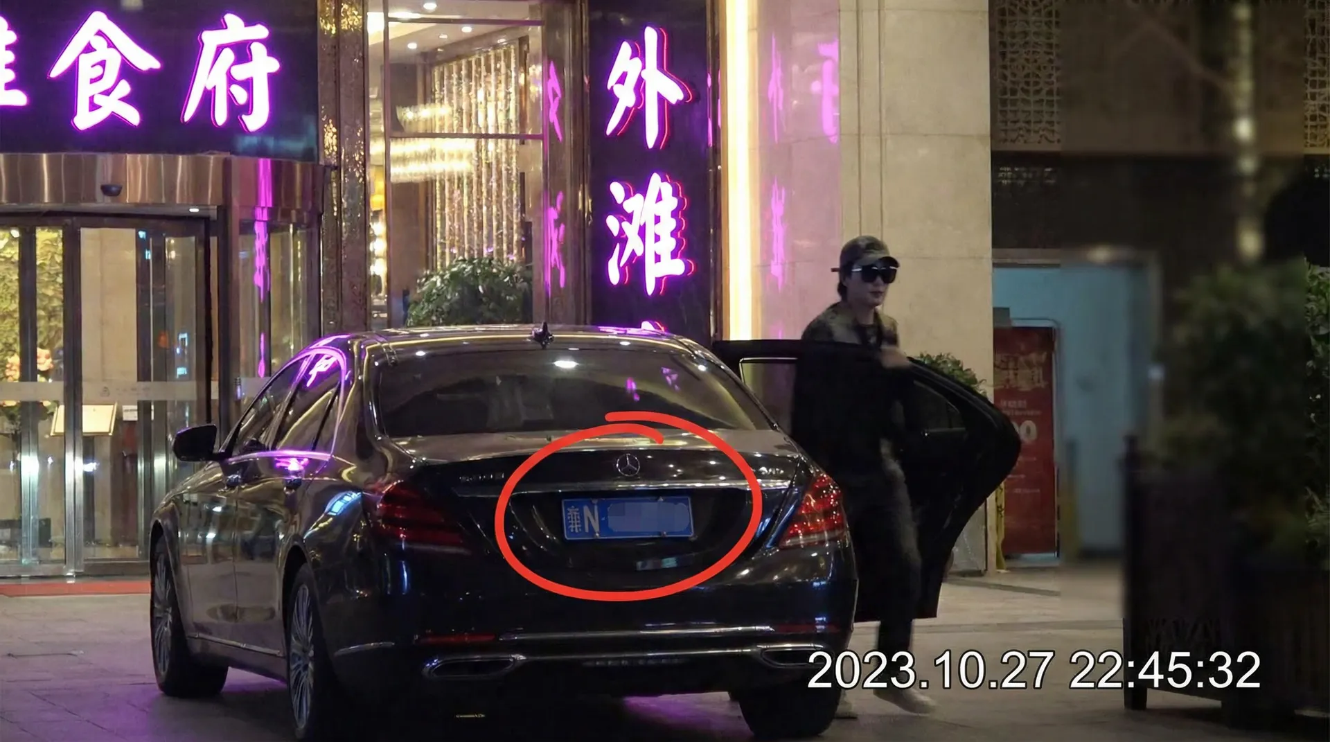 b体育平台网站 - 某明星深夜现身高档餐厅被拍